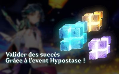 Valider plus facilement des succès grâce à l’event Hypostase !